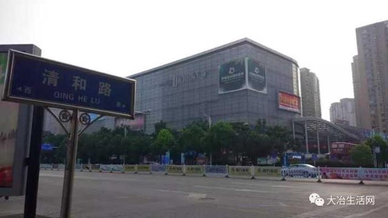 水暖阀门行业的技术革新与应用趋势