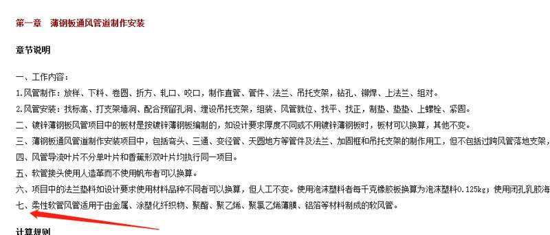 管件行业的动态与变化——祥然管件引领潮流新趋势